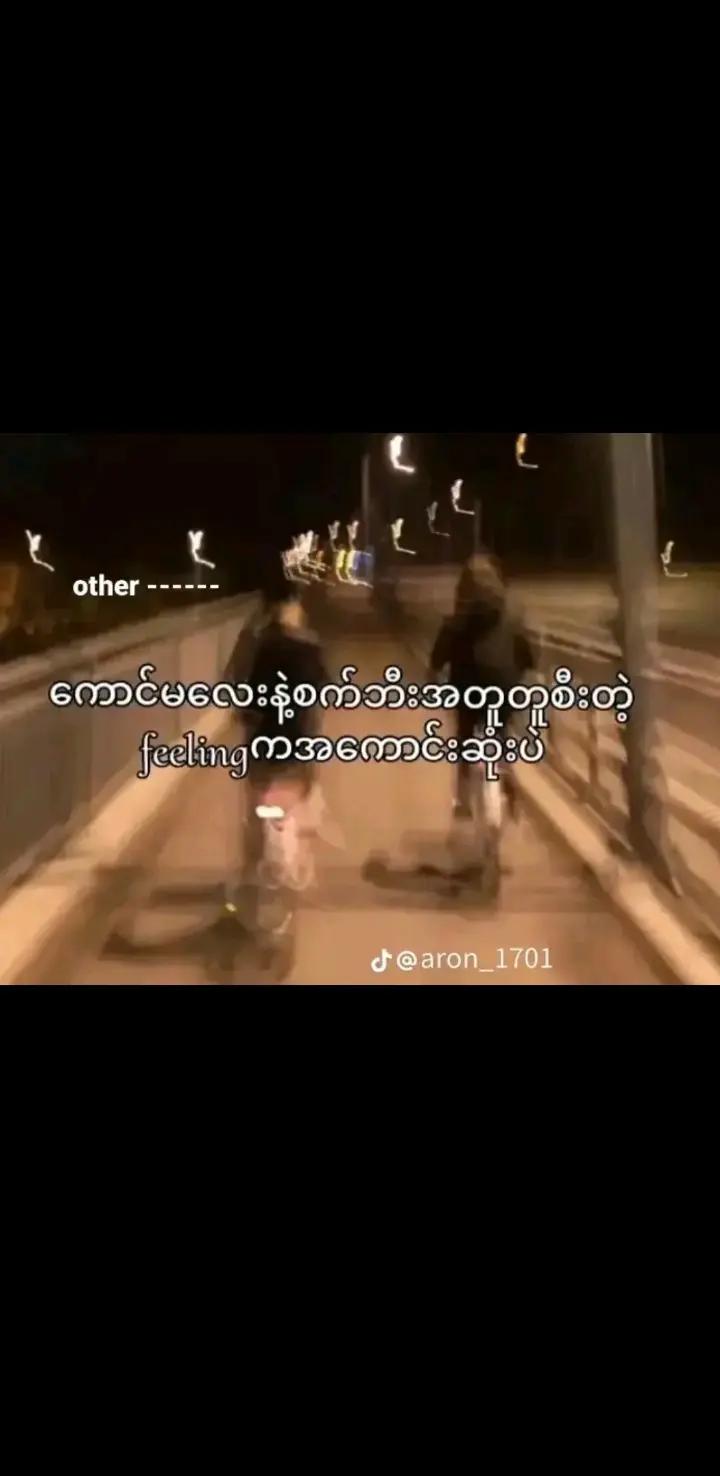 @ๆธ•|โฐ๐พ๐๐๐ ๐ณ๐๐โฐใ
ใท