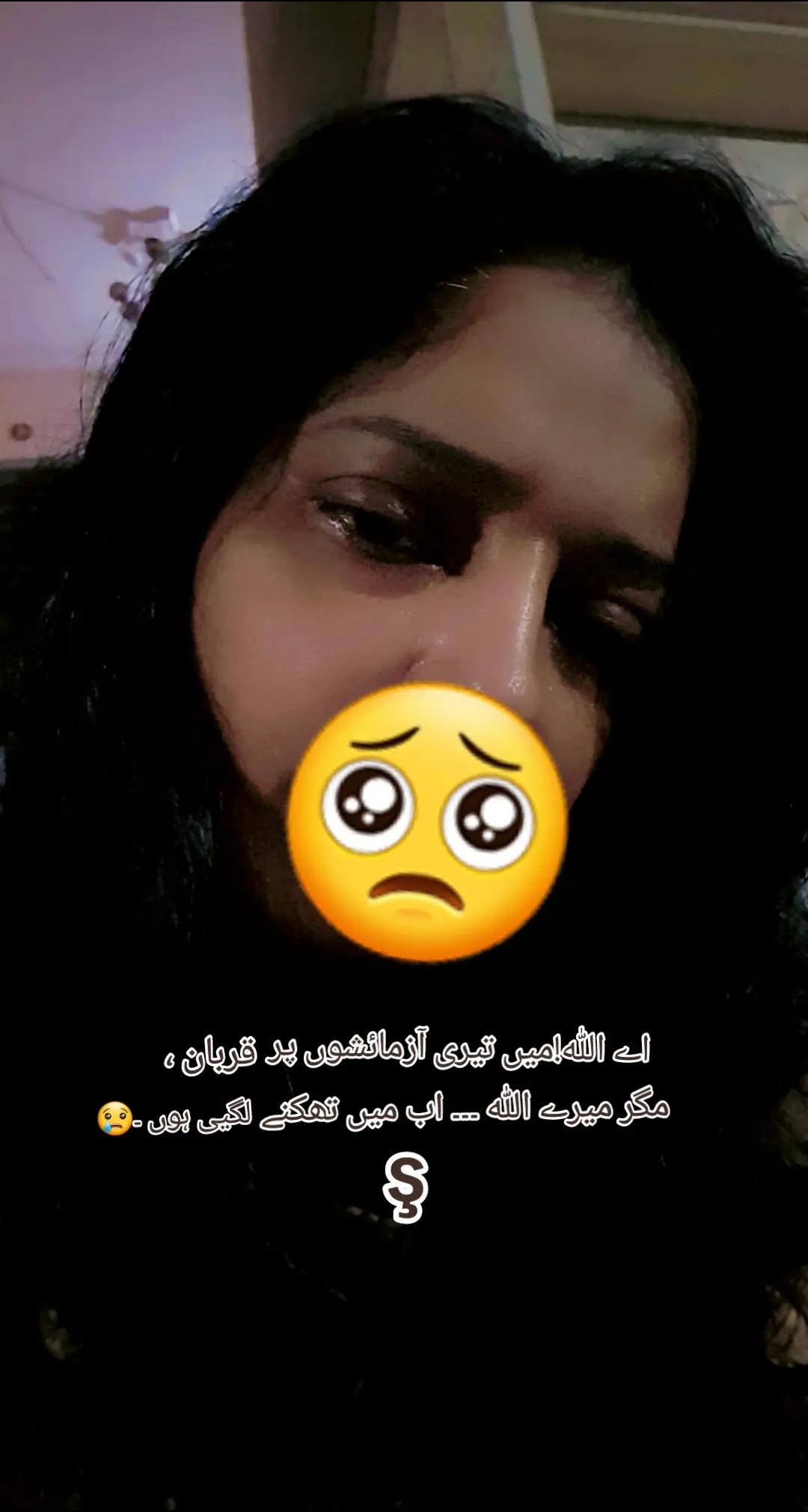 @this is ayat