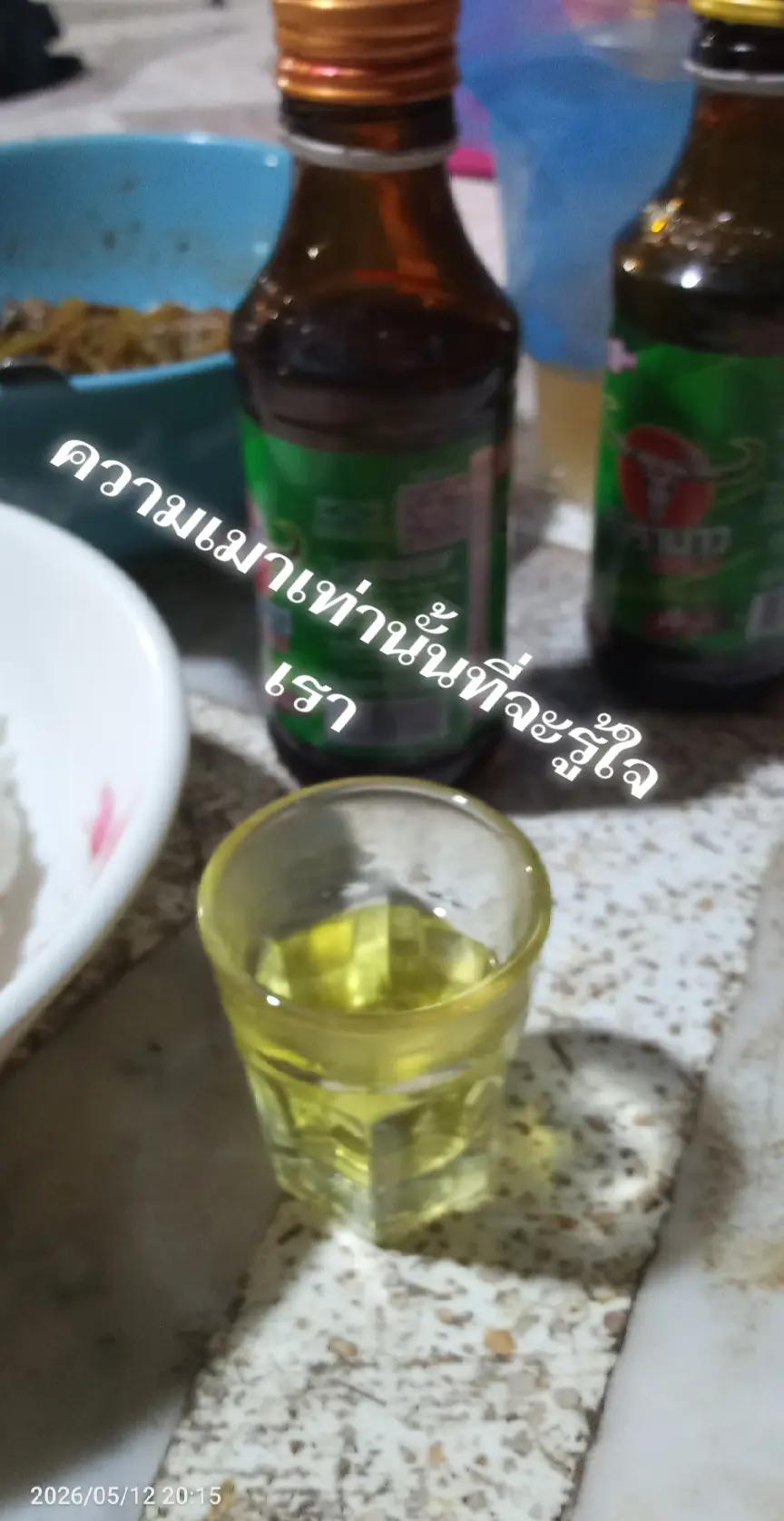 @ทำคลิปเสียงเพลง 9999
