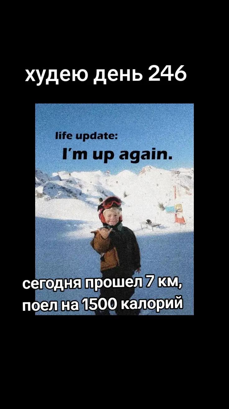 @ХУДЕЮ CUT