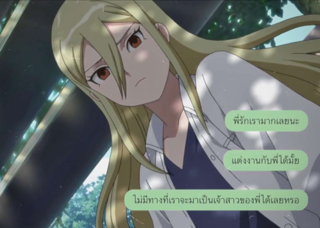 @แอคนี้ออลคาเซะ⭐️