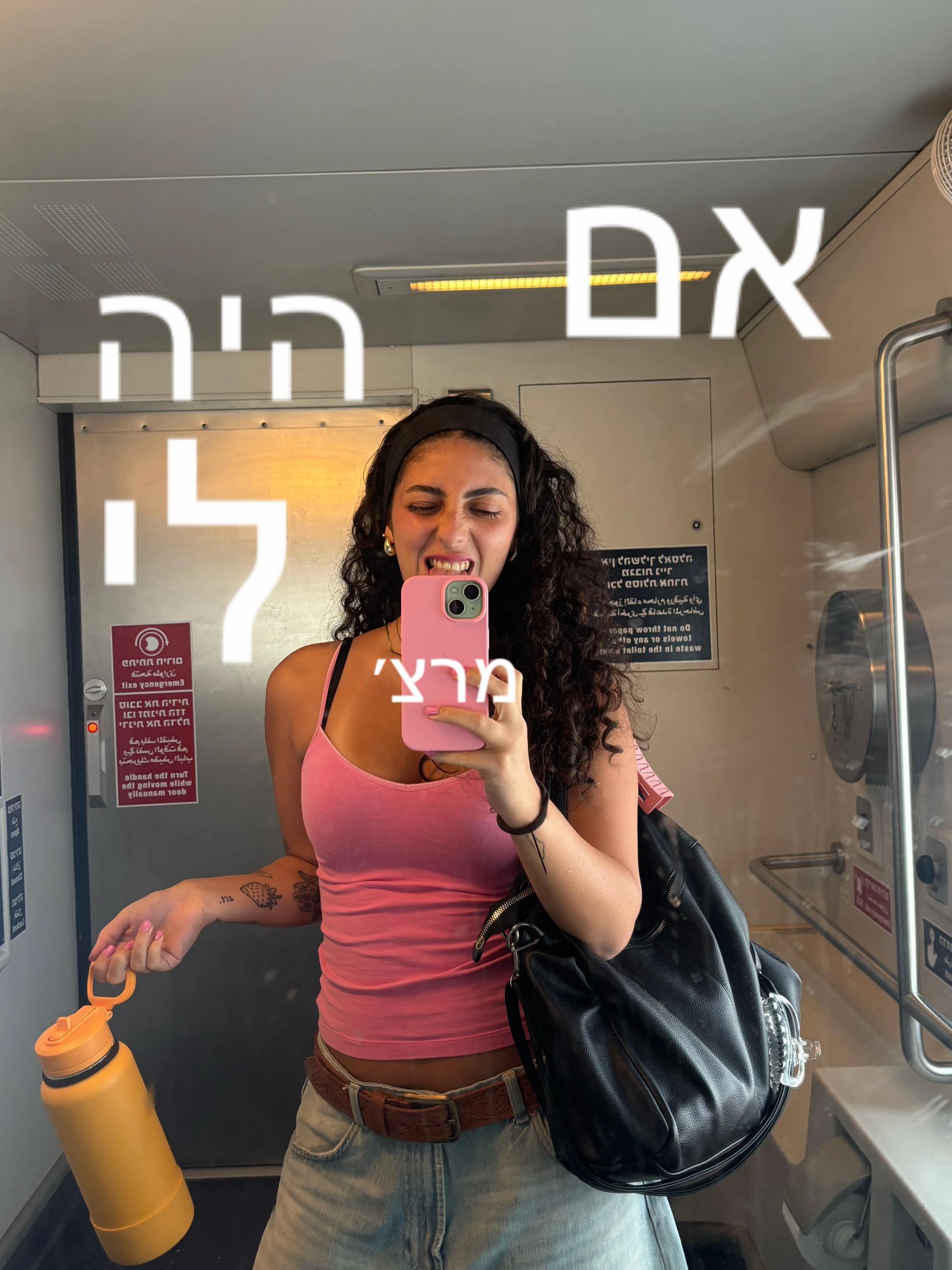 @maayanhabler