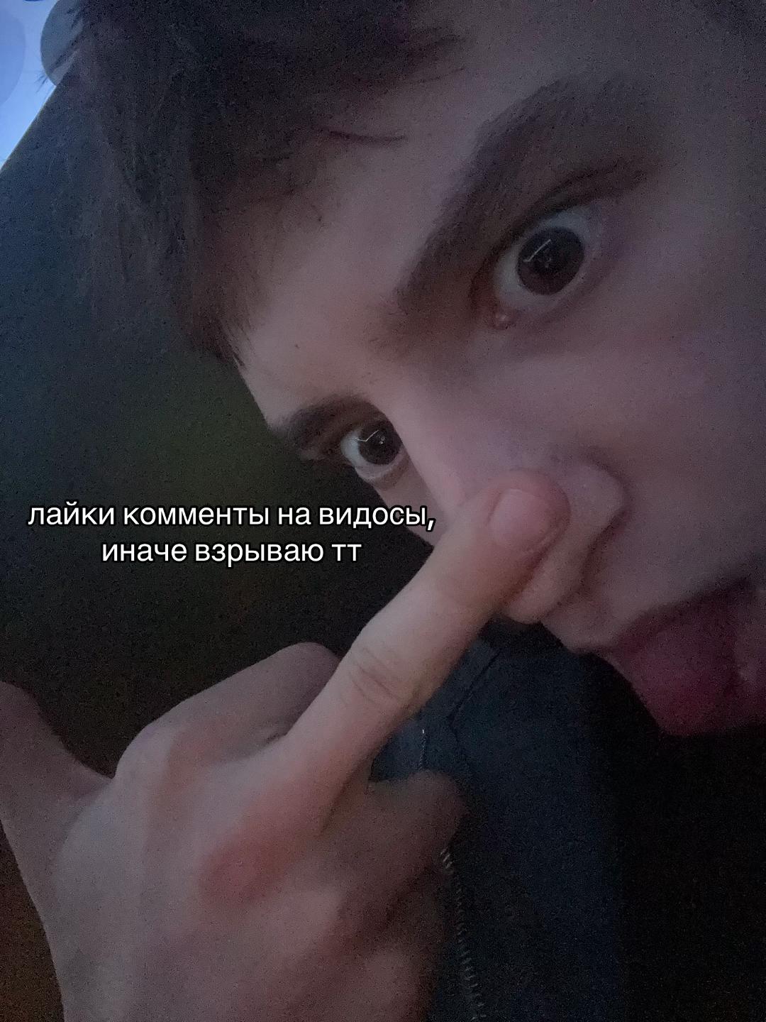 @тгк: данечка пупса