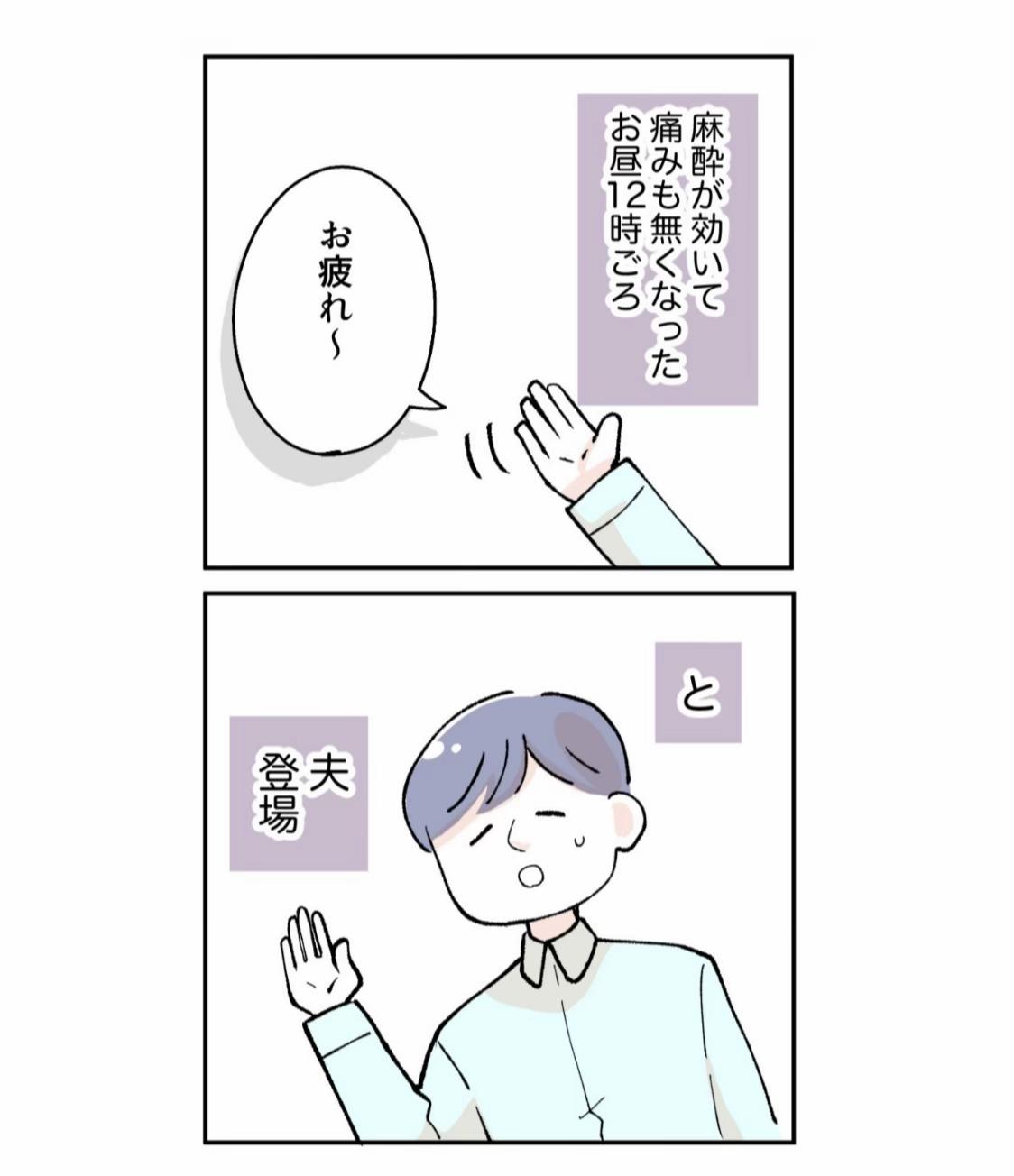 @細堀ゆかり