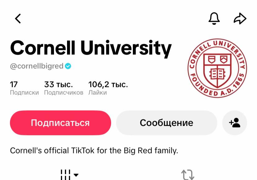 @тиикстишка