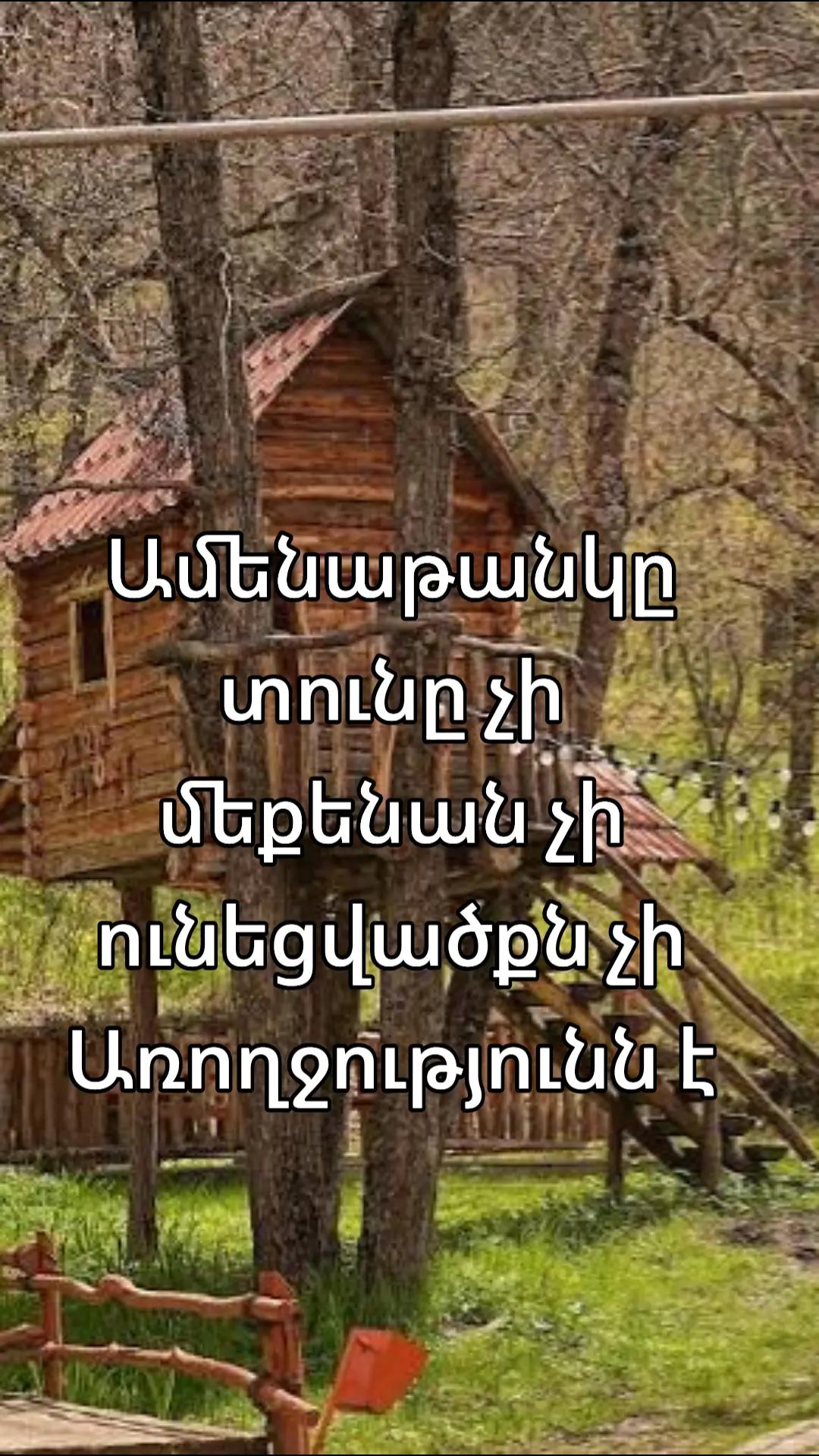 @✴️Կայծ Էջմիածին✴️