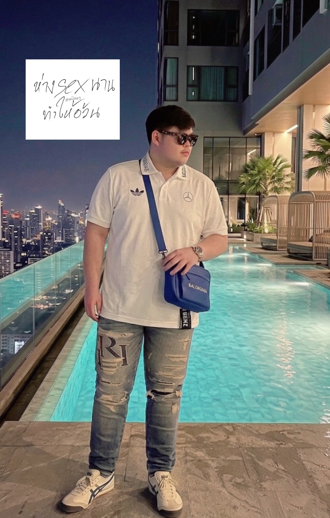 @มี แต่ให้.