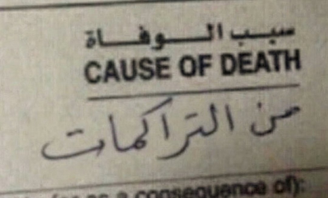 @مَ