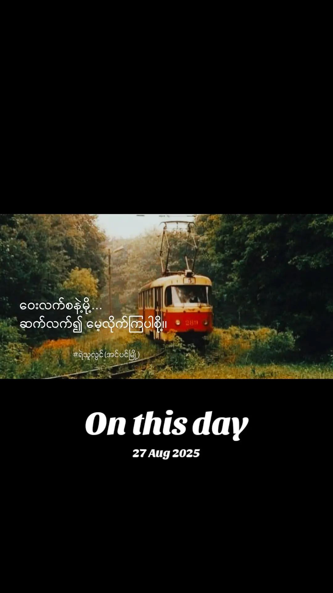@?အစွာ❣