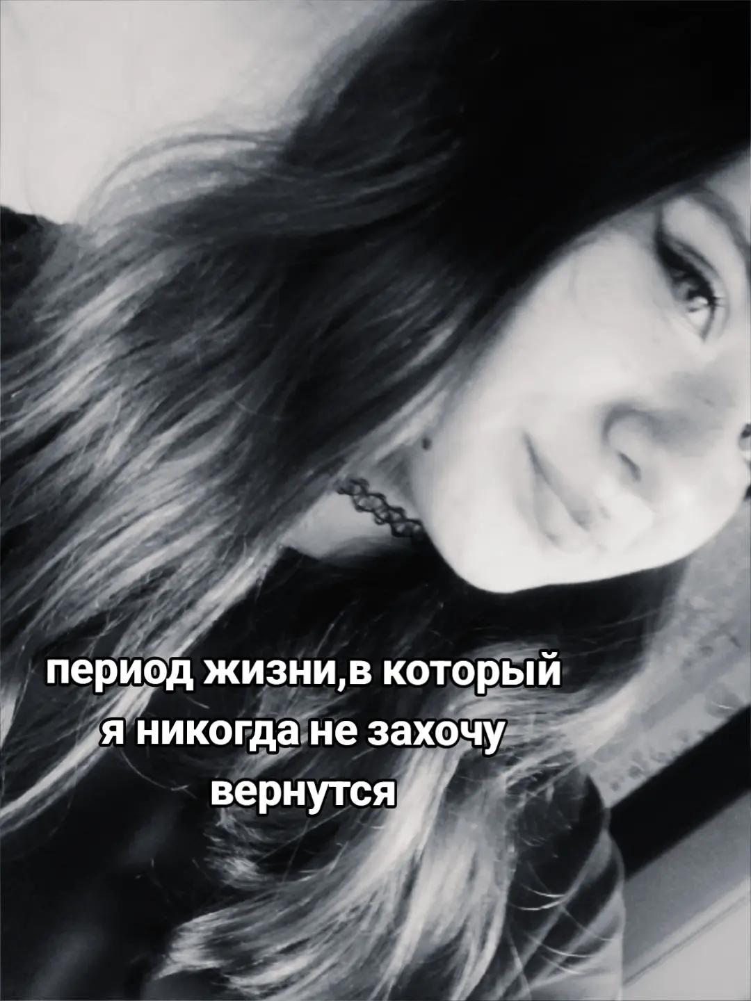 @романова