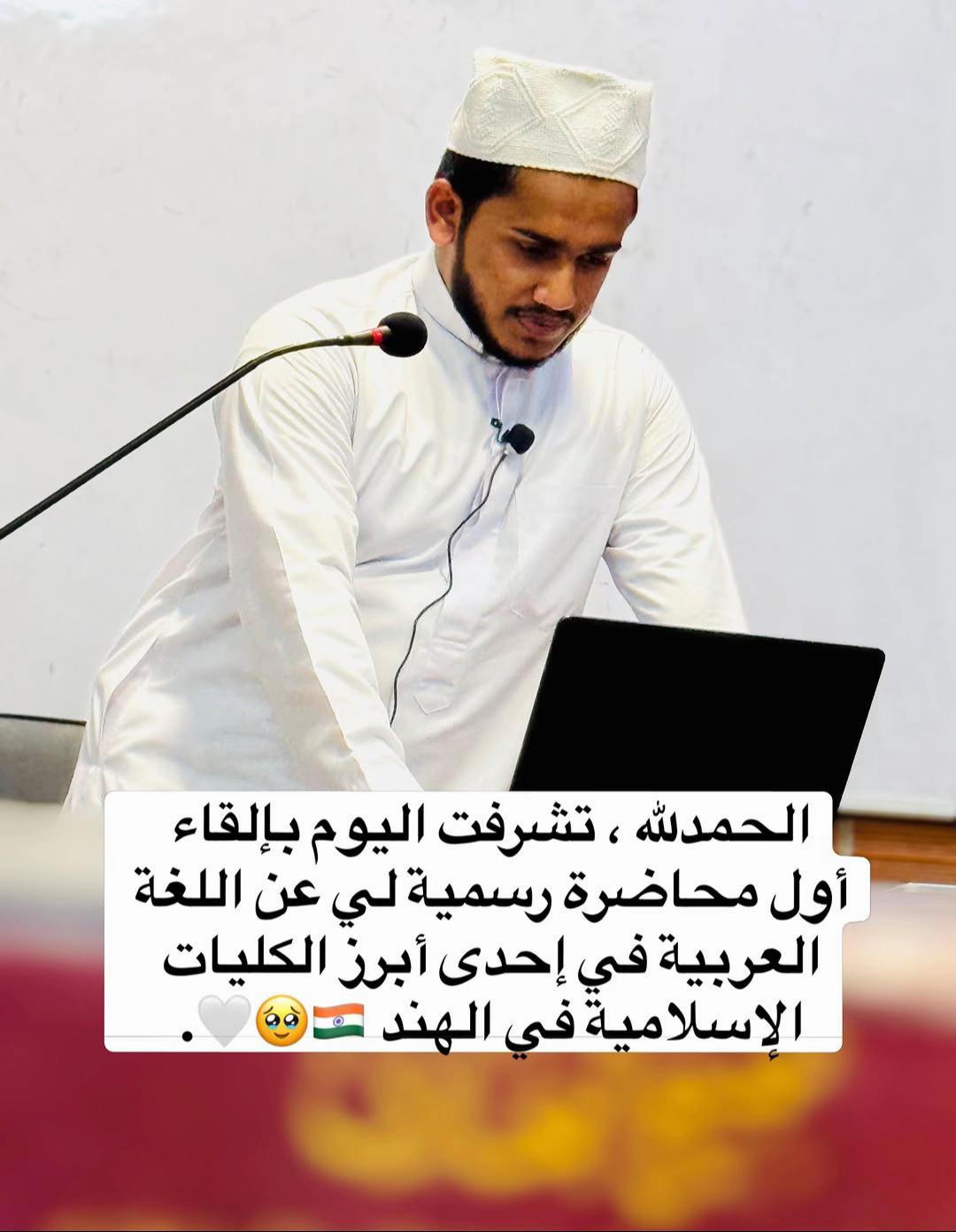 @محمد رافع الهندي🇮🇳