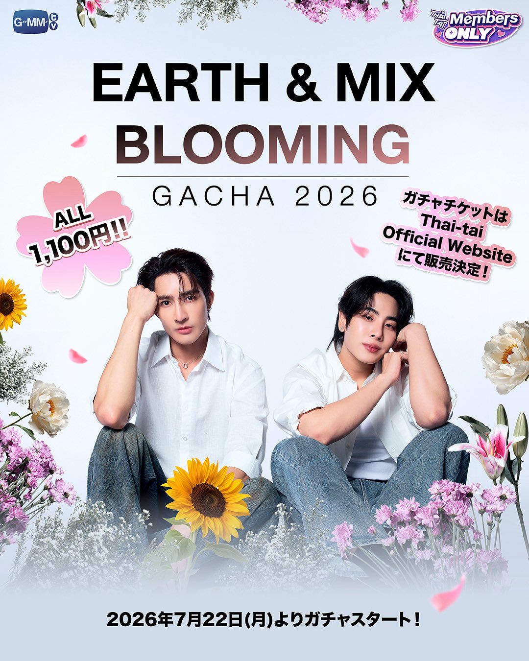 @💞@SHEE!!💞EARTHMIX FAN🌏🪐