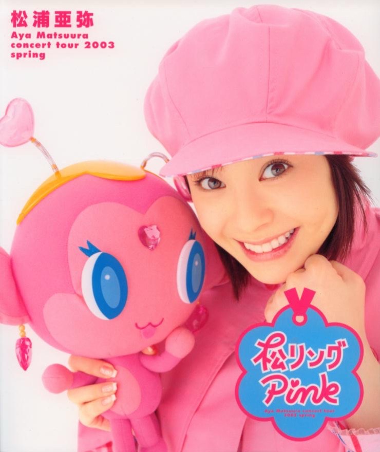 @pinkernet ♡