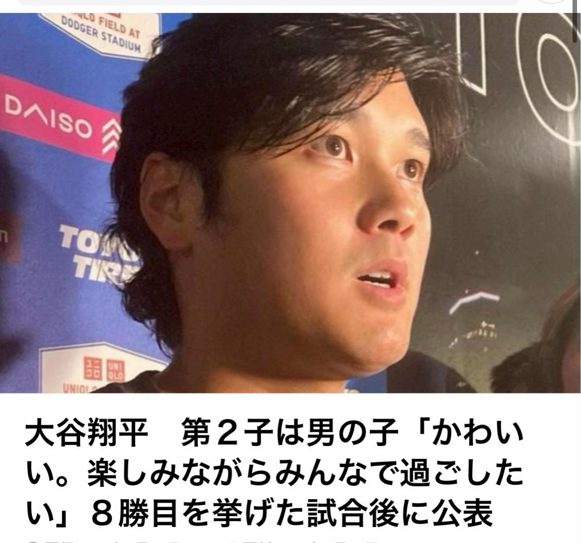 @The Voice Of Japan