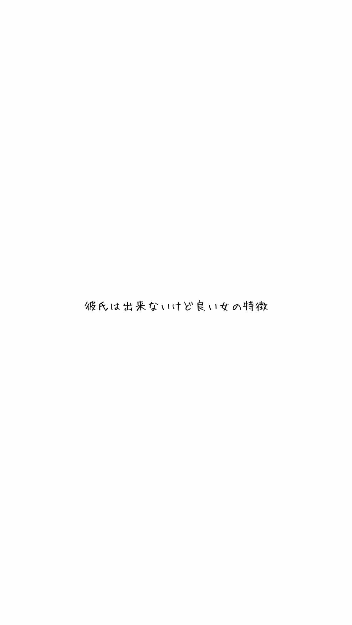 @恵梨香｜恋愛