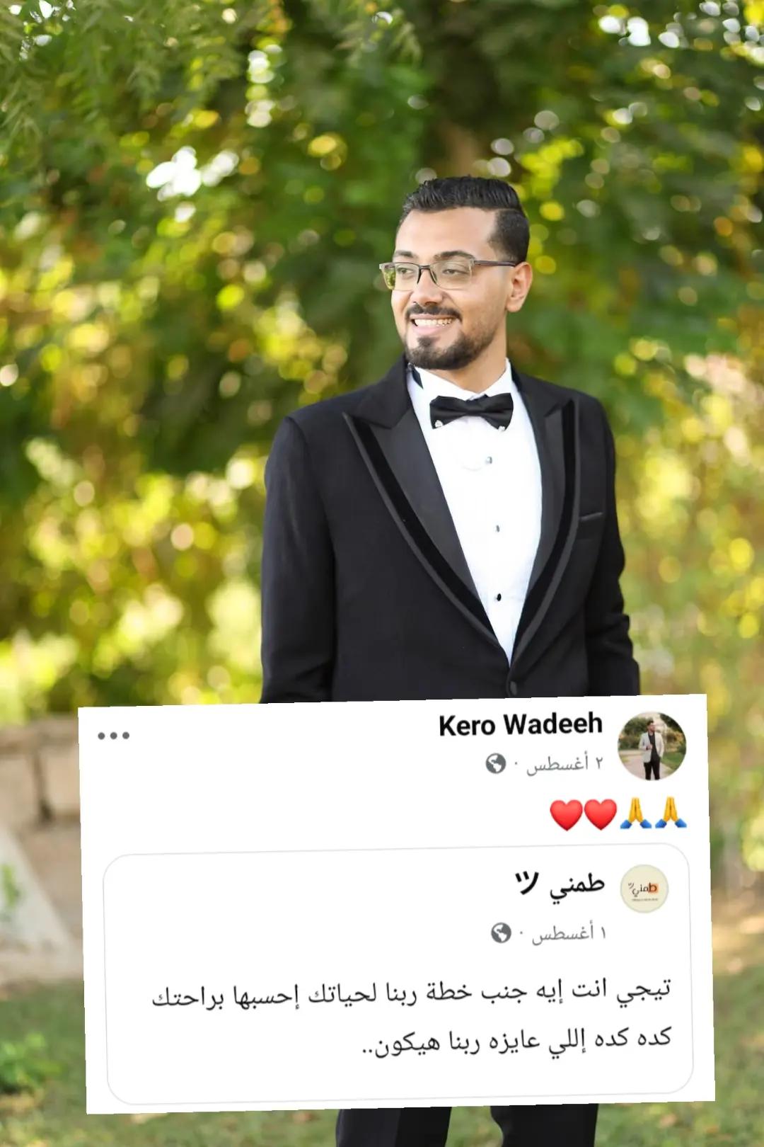 @الـدنجـوان
