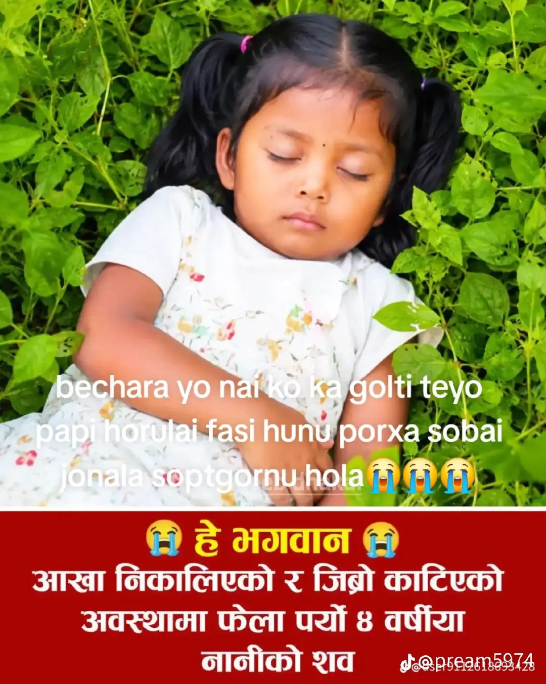@Gurung ko xuro
