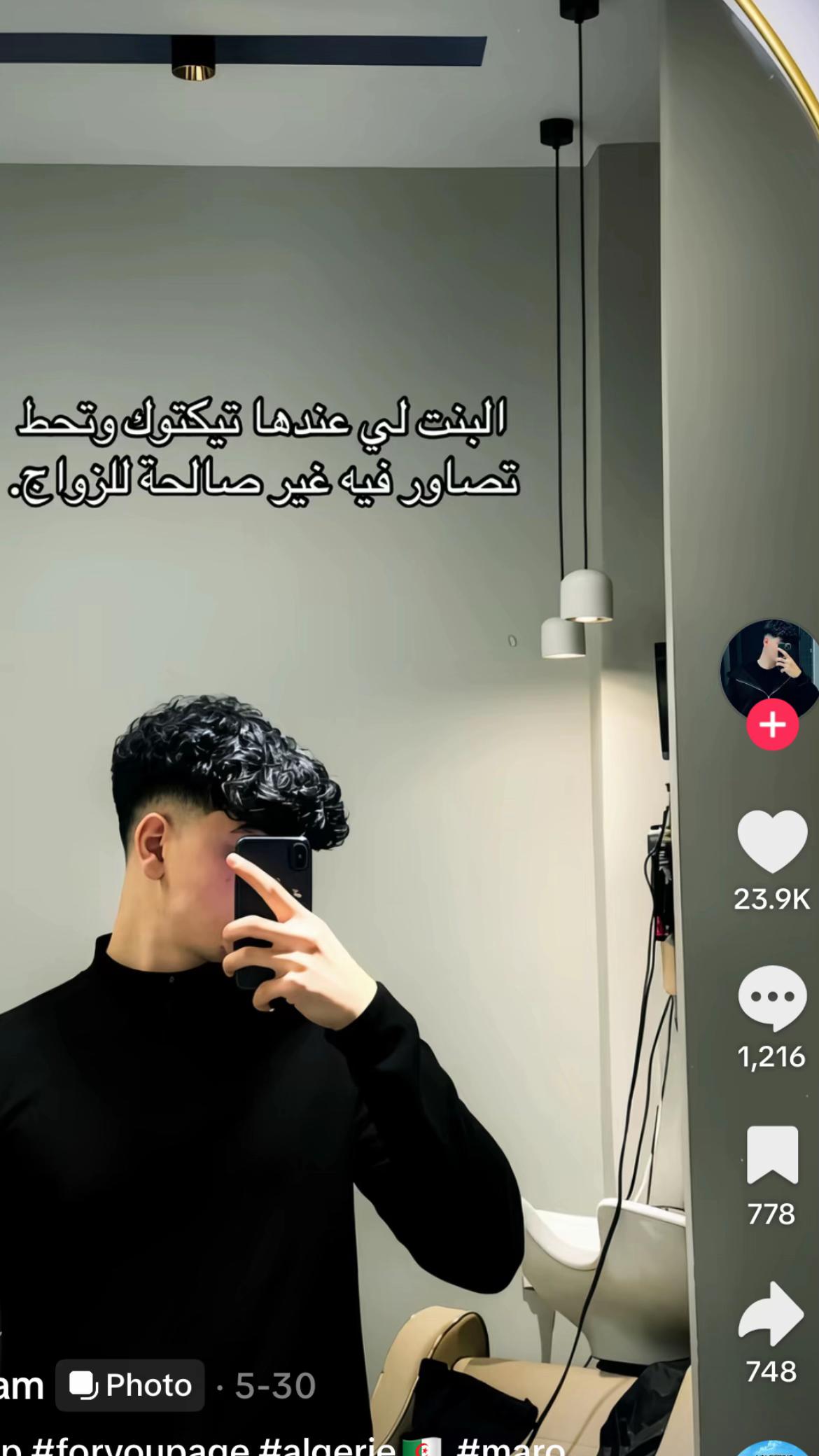 @جِـهادᥫ᭡.
