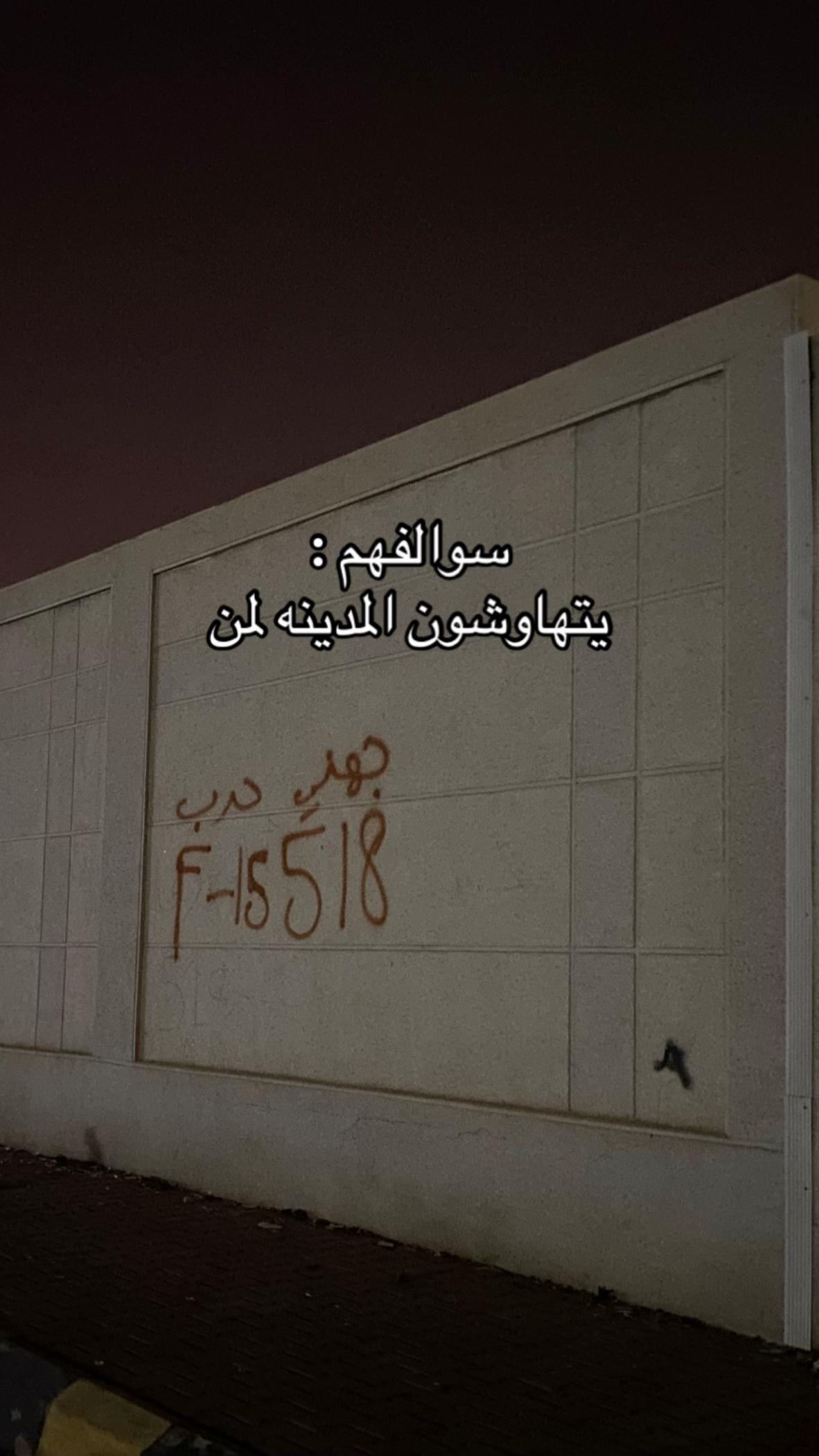 @layan .