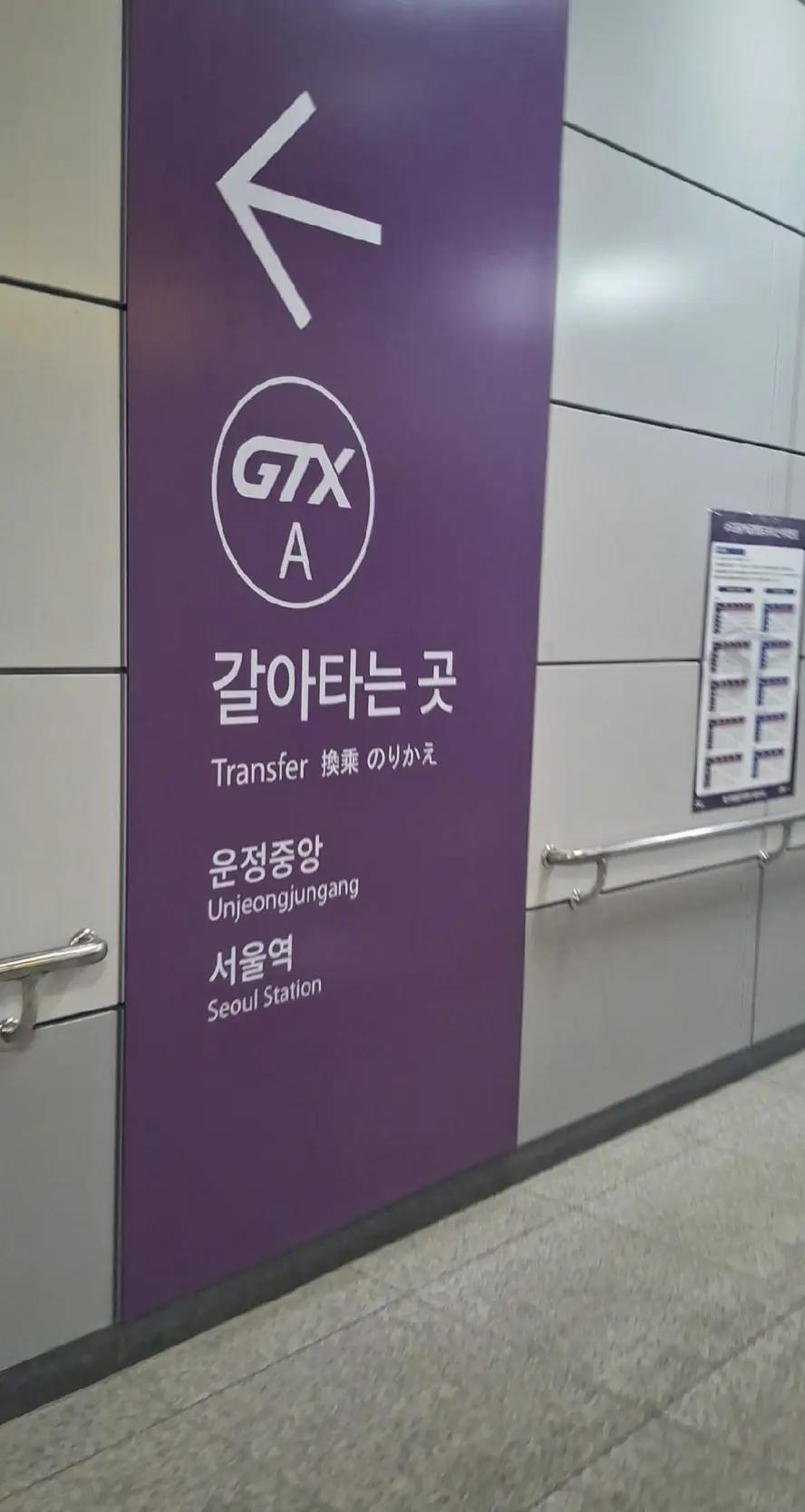 @서울/경기/대전/세종 버스(102 크레이지 제T)