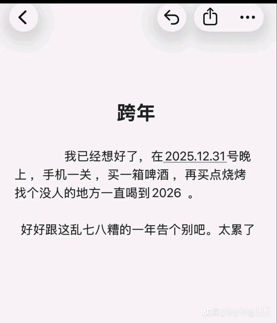 @佤族黑蜜蜂