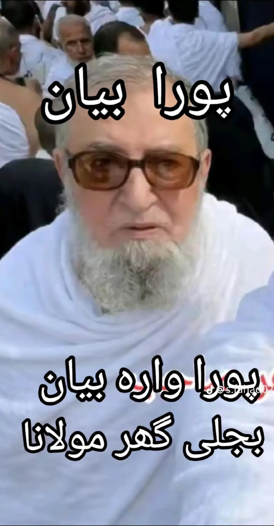 @🇧🇫Nisar,,PTi;;⁸⁰⁴🇵🇰