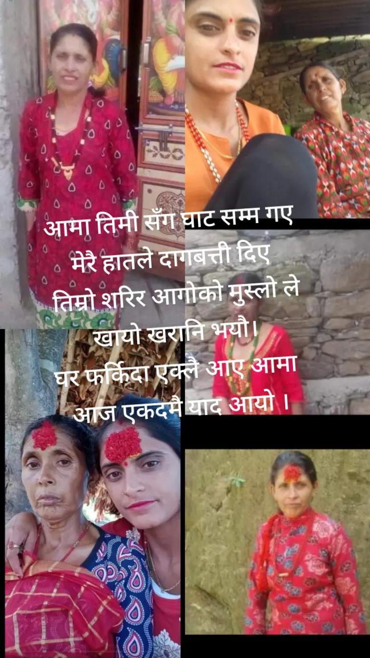 @Gayatri bhatta