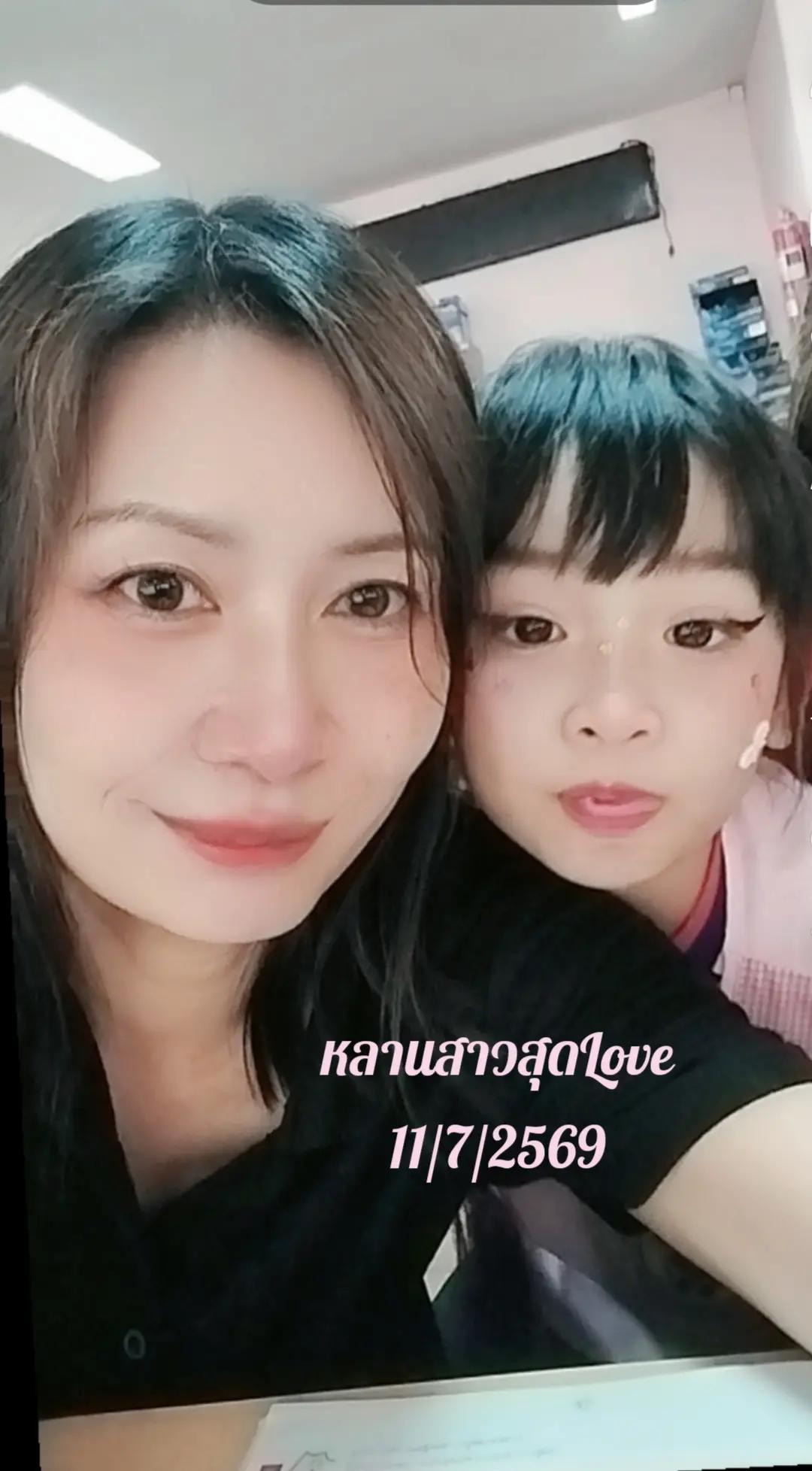 @Mai Mai