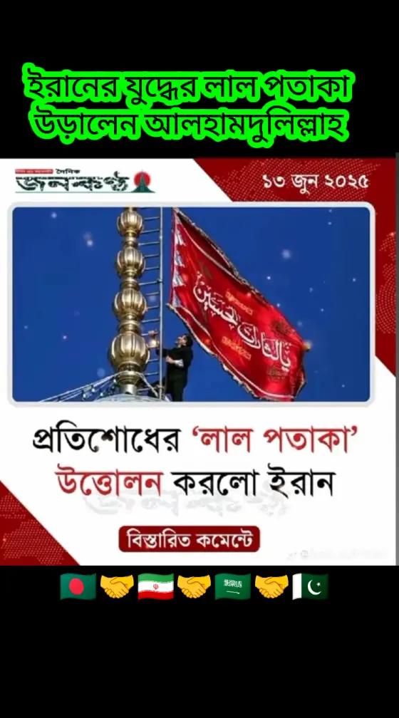 @🇧🇩محمد هارون،🇸🇦MD HARUN