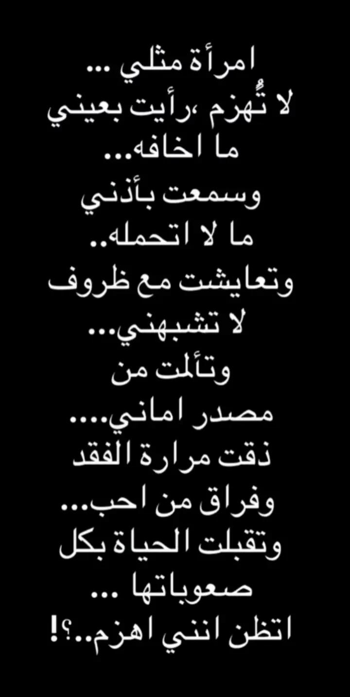 @صانعة التحدي .
