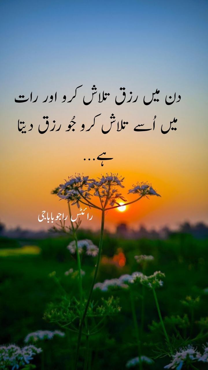 @Raju BaBa G