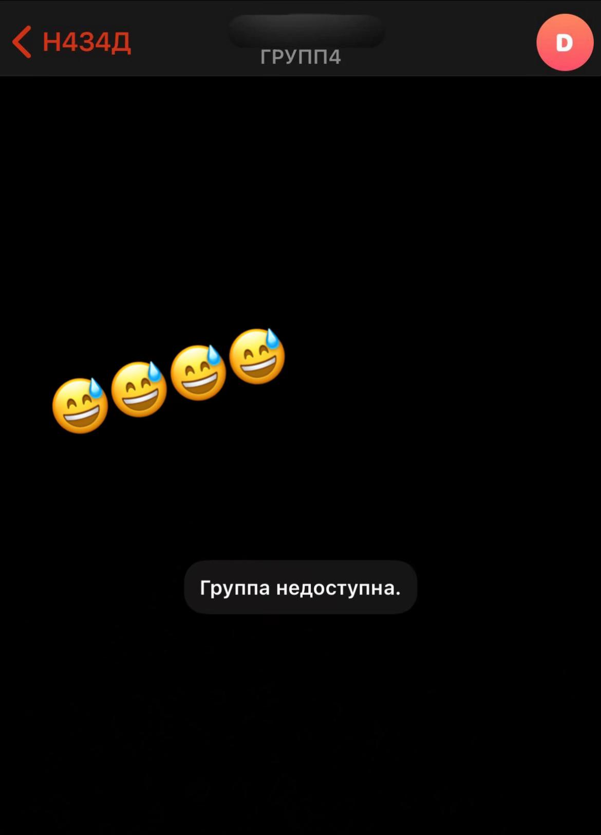 @stepm00m