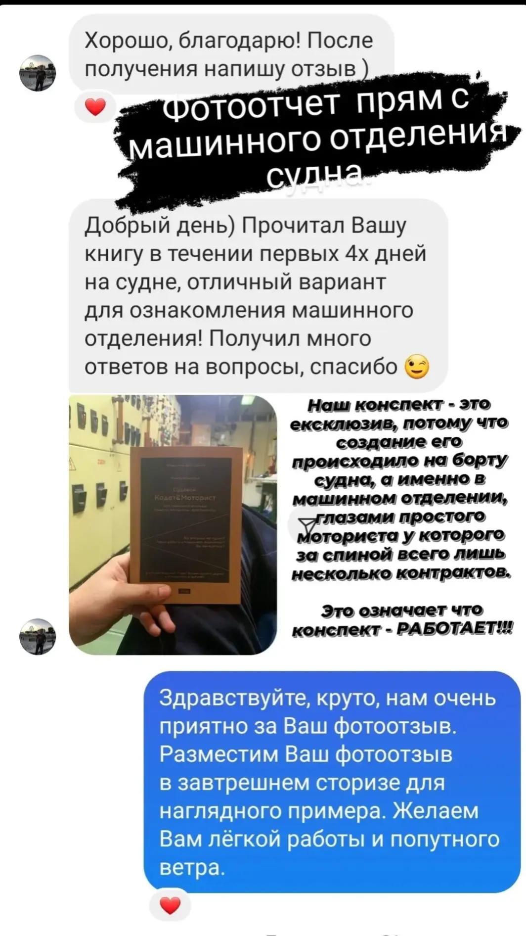 @kniga_moryaka