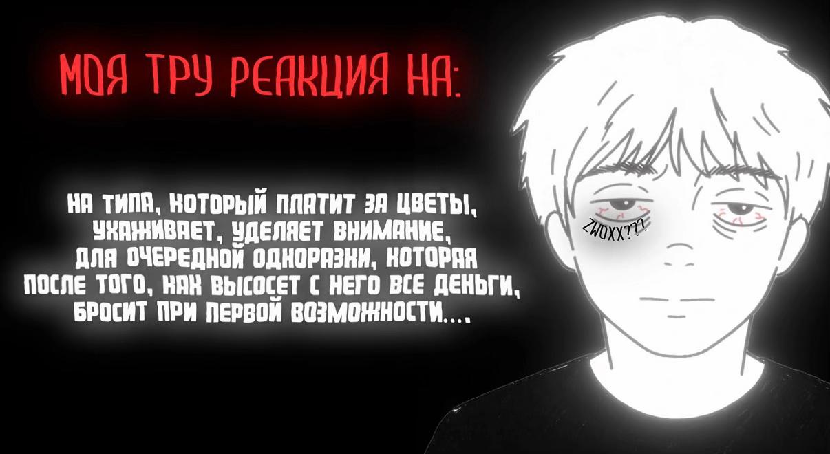 @ꑭ𝐳𝐰𝐨𝐱𝐱🇷🇺 ᛉ ꥟