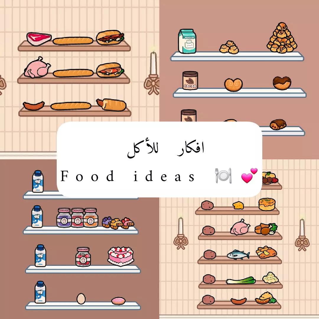 @نجم ⭐
