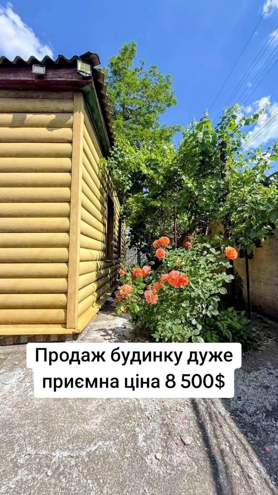 @БудиноКК