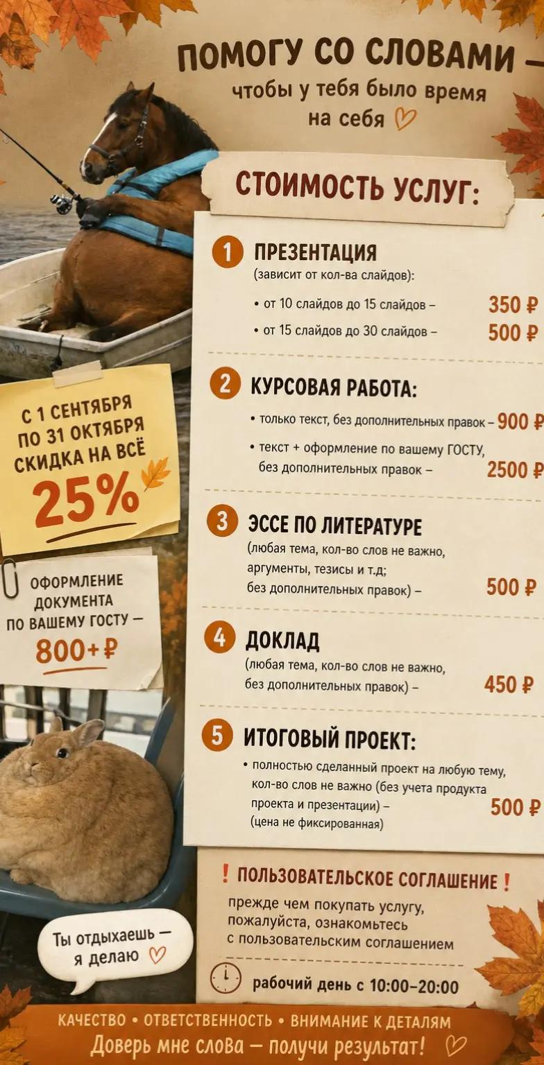 @не*роз