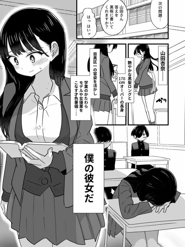 @M2坊(えむにぼう)