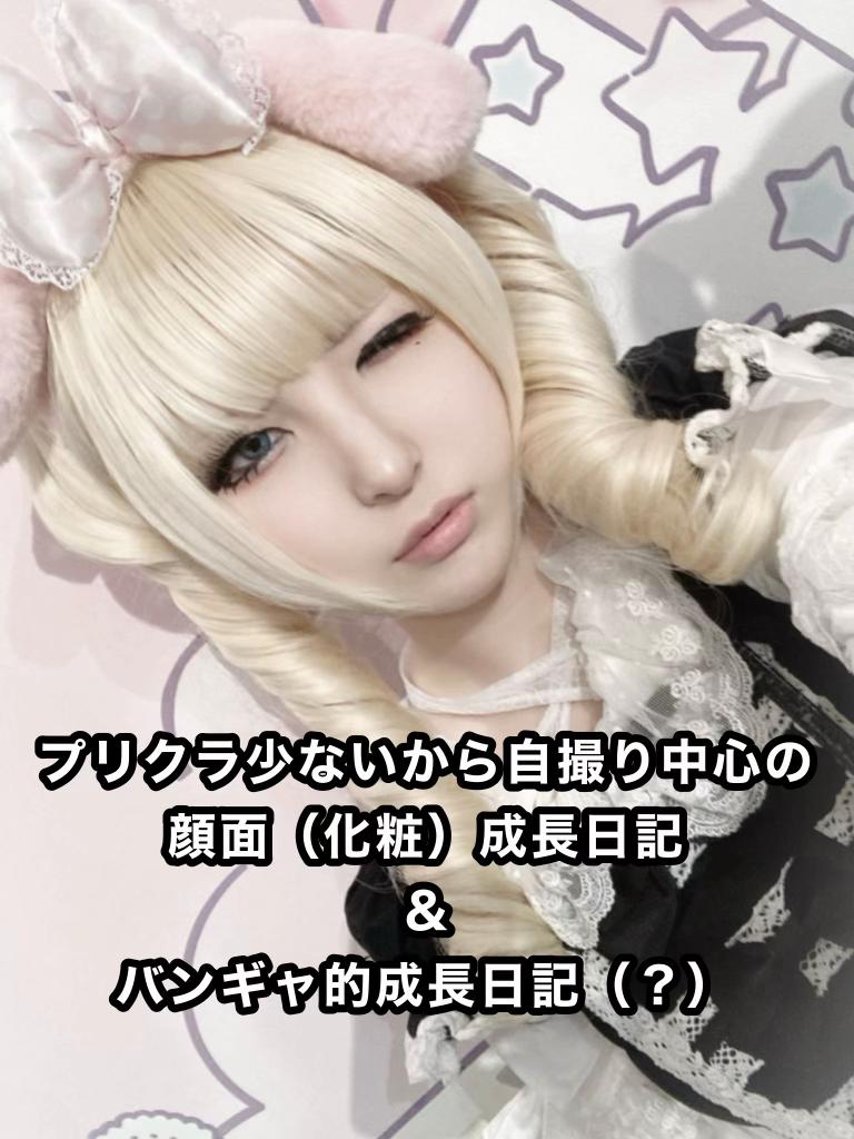 @せりか