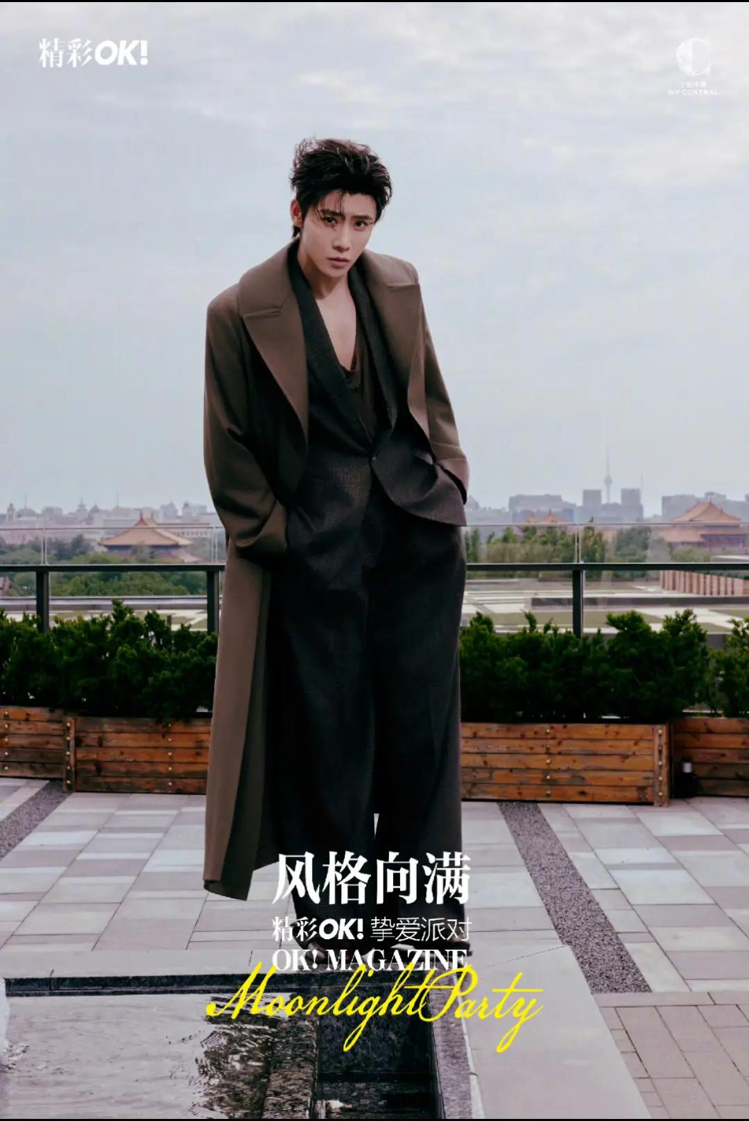 @Aphisara ft.Daigaozheng