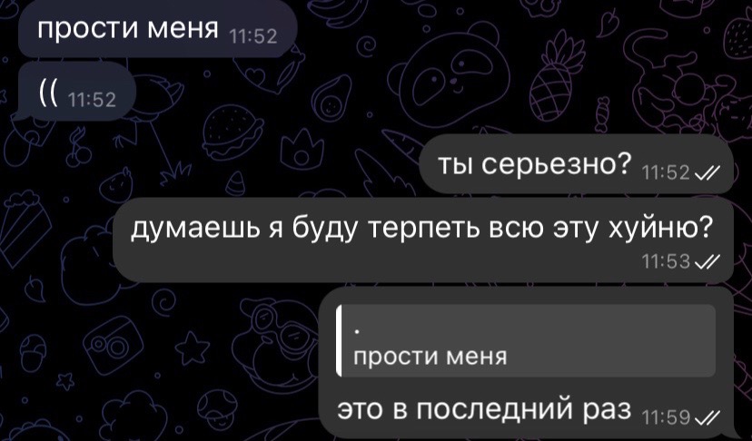@аляшка