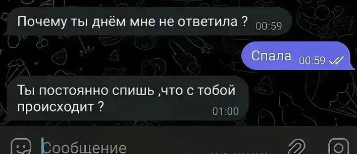 @alena. ok?