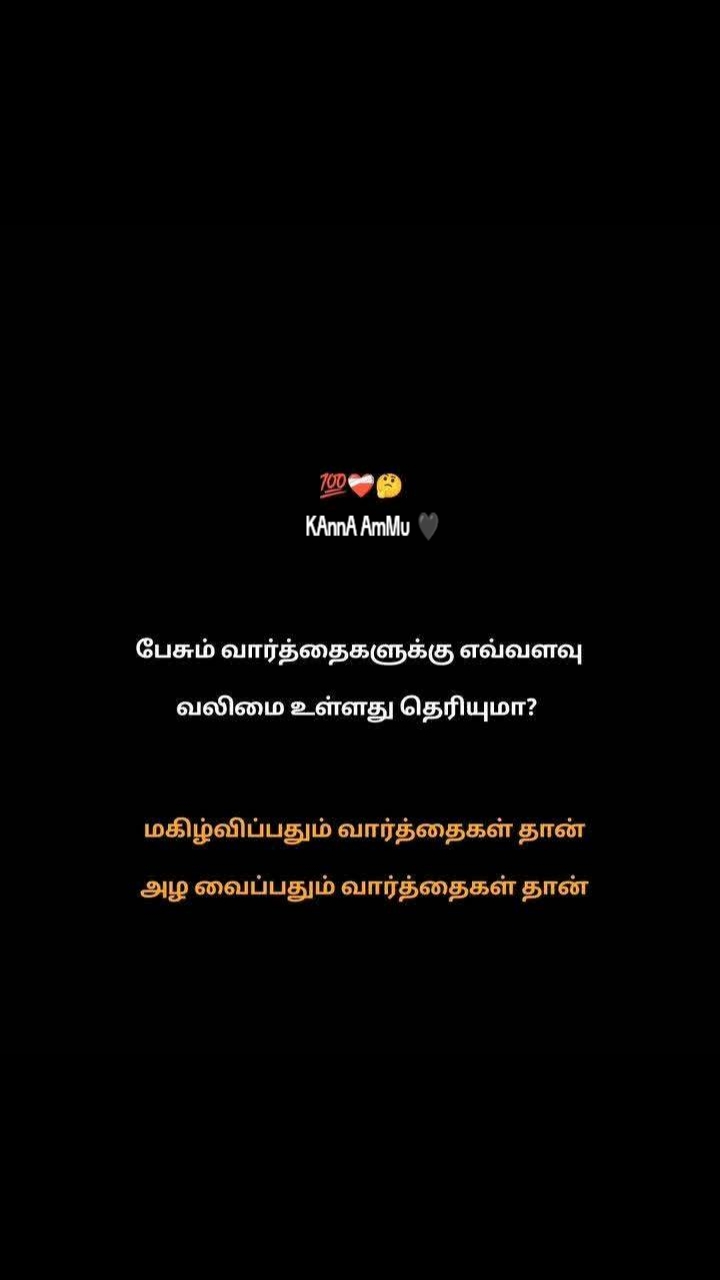 @KAnnA AmMu