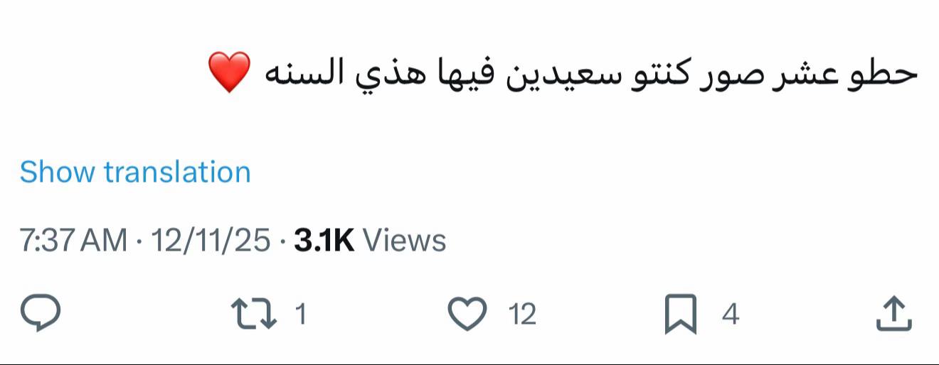 @fatma