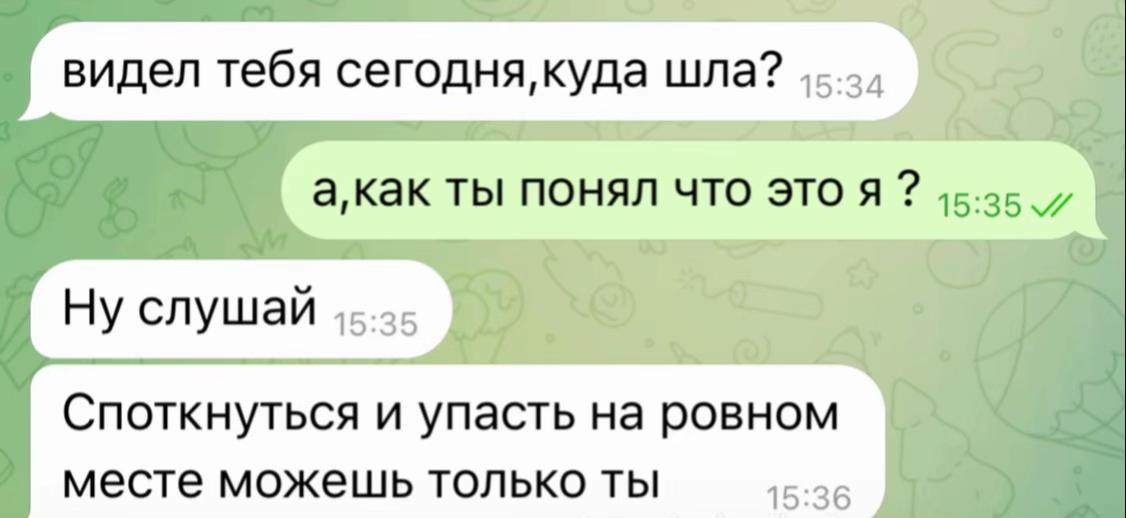 @lichnost