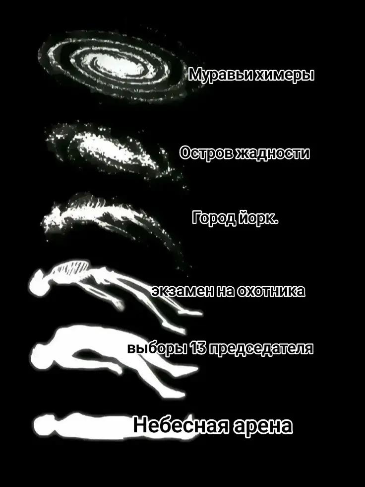 @ями