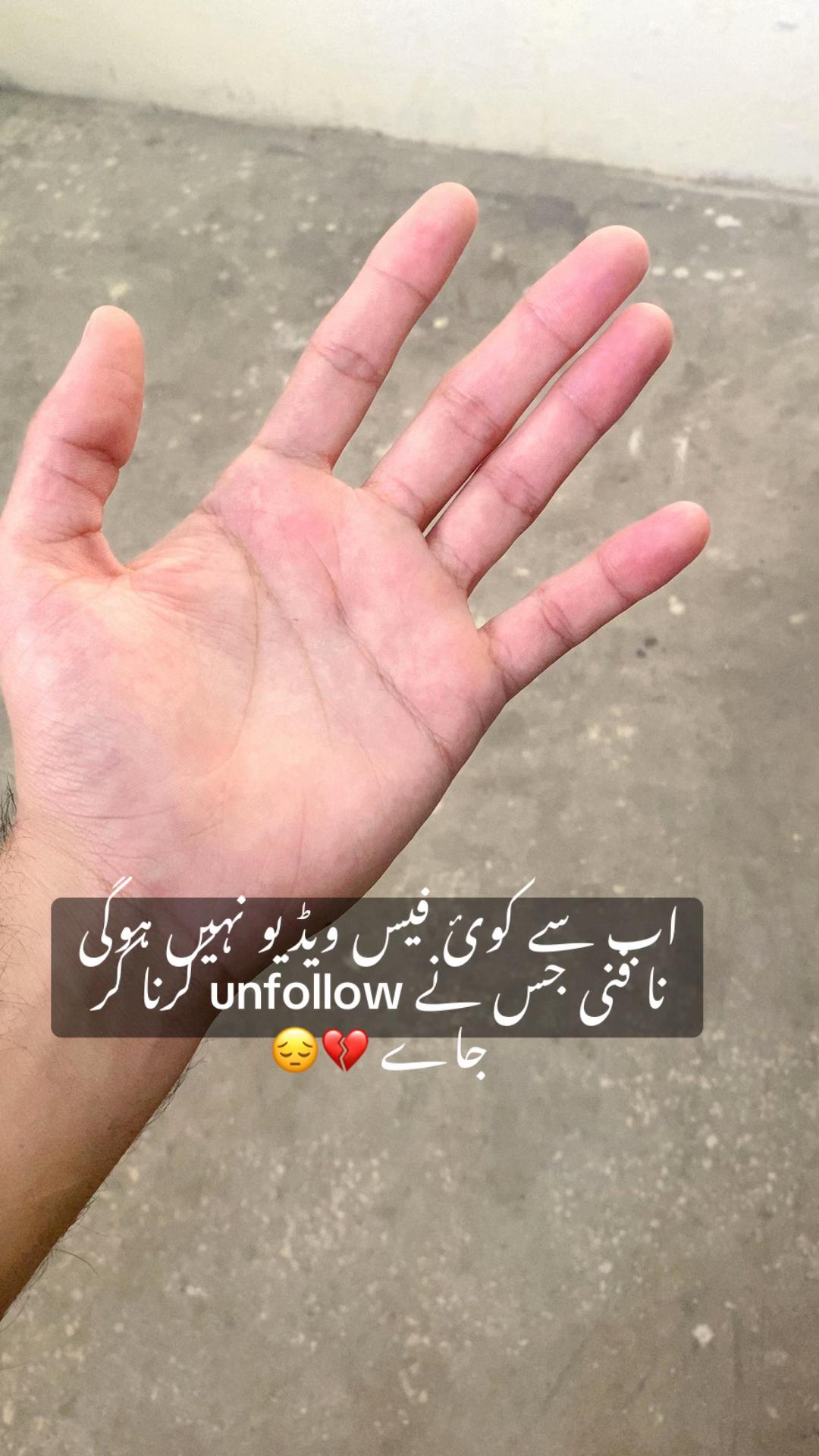 @بدنام - لڑکا