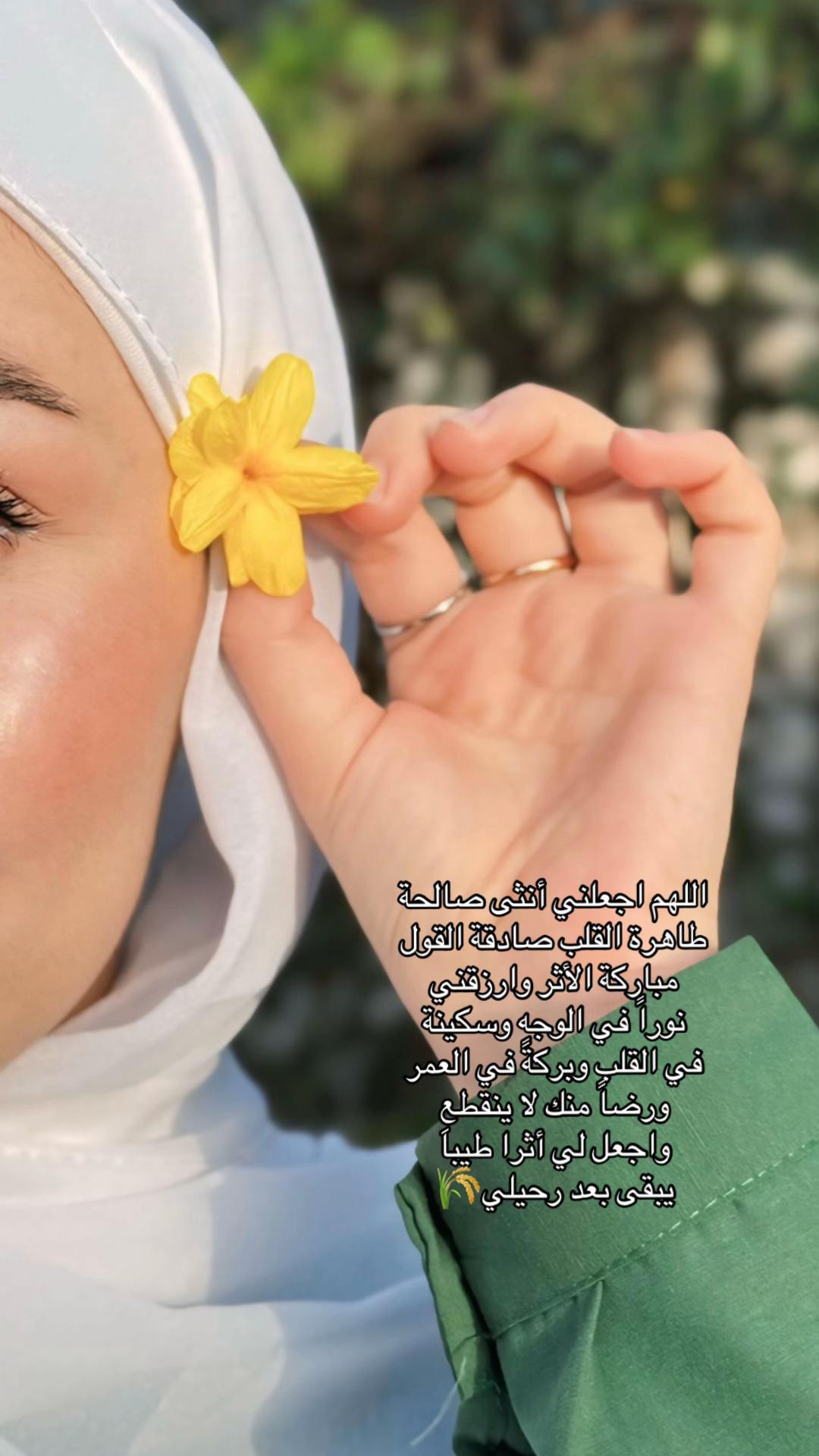 @أطمئني🫀