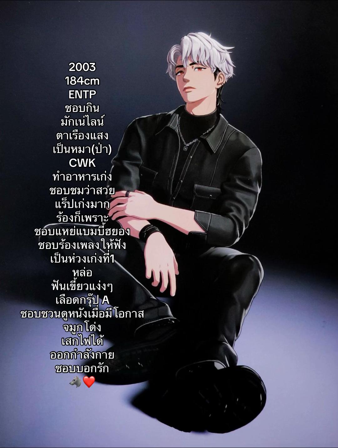 @ซัน