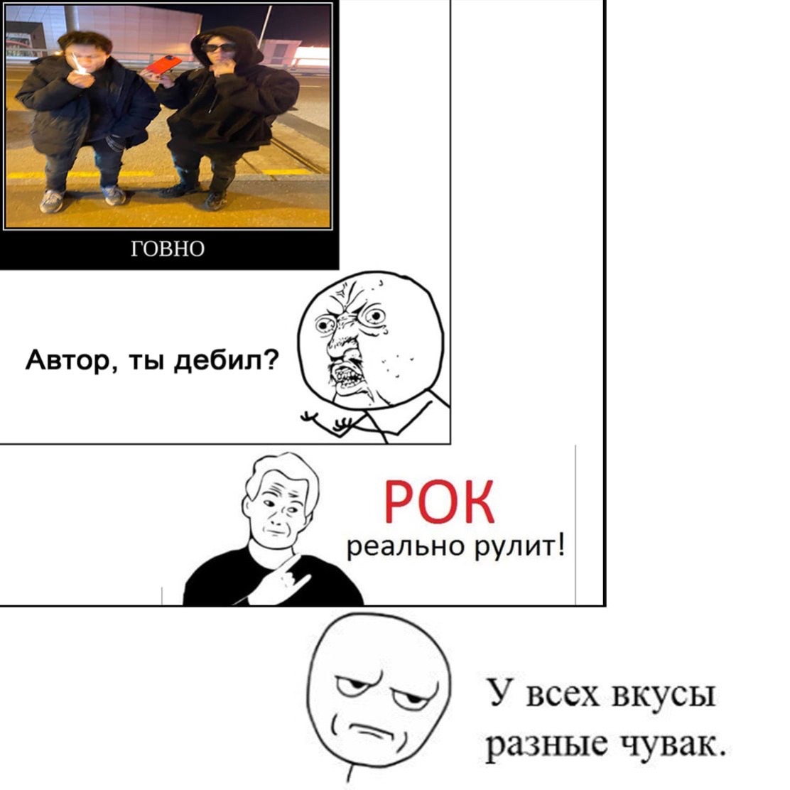 @dmtboy